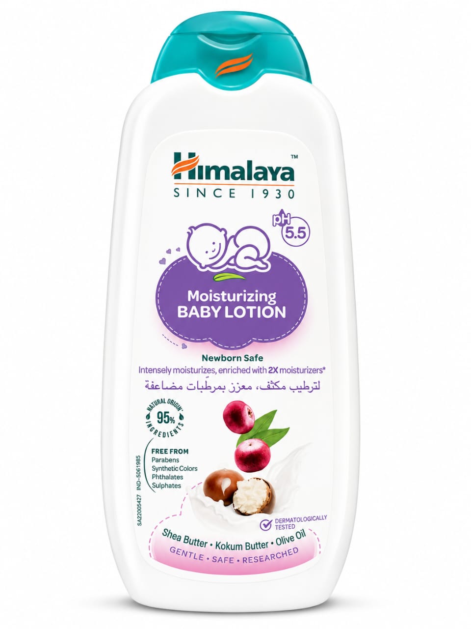 Himalaya Baby Lotion 200ml
